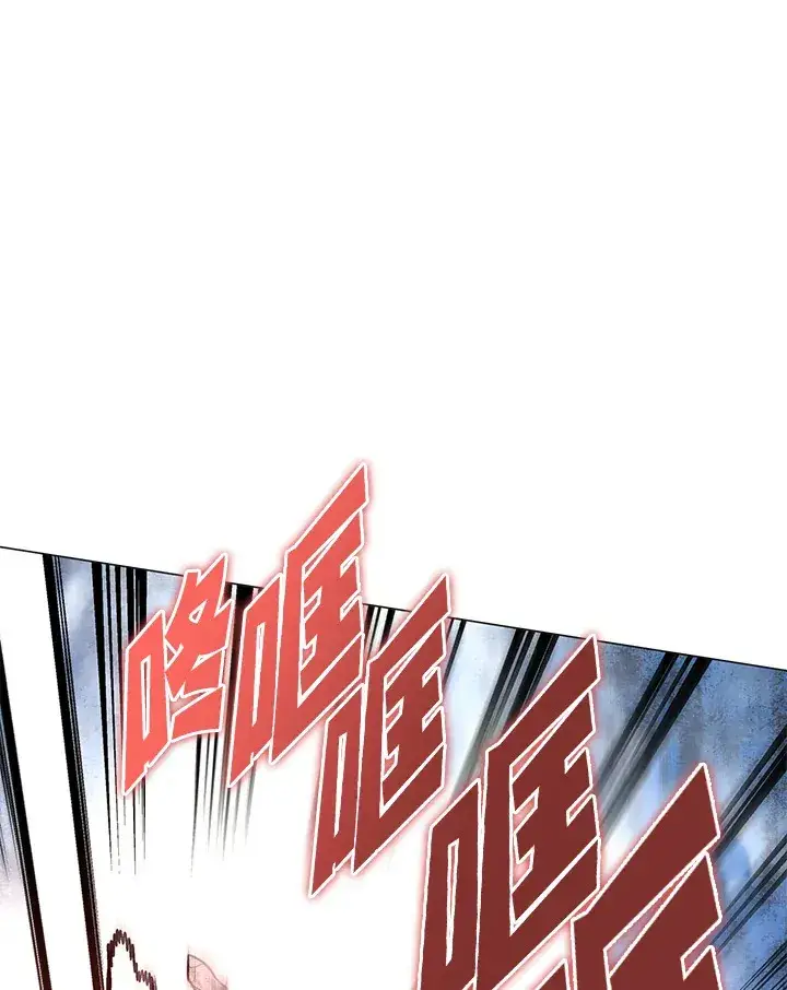 漫画《天魔大人亲临指教》第51话第5张图