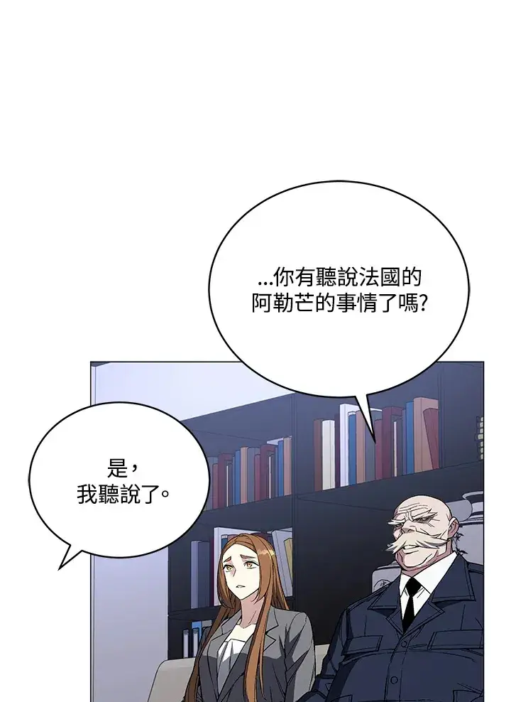 漫画《天魔大人亲临指教》第51话第64张图