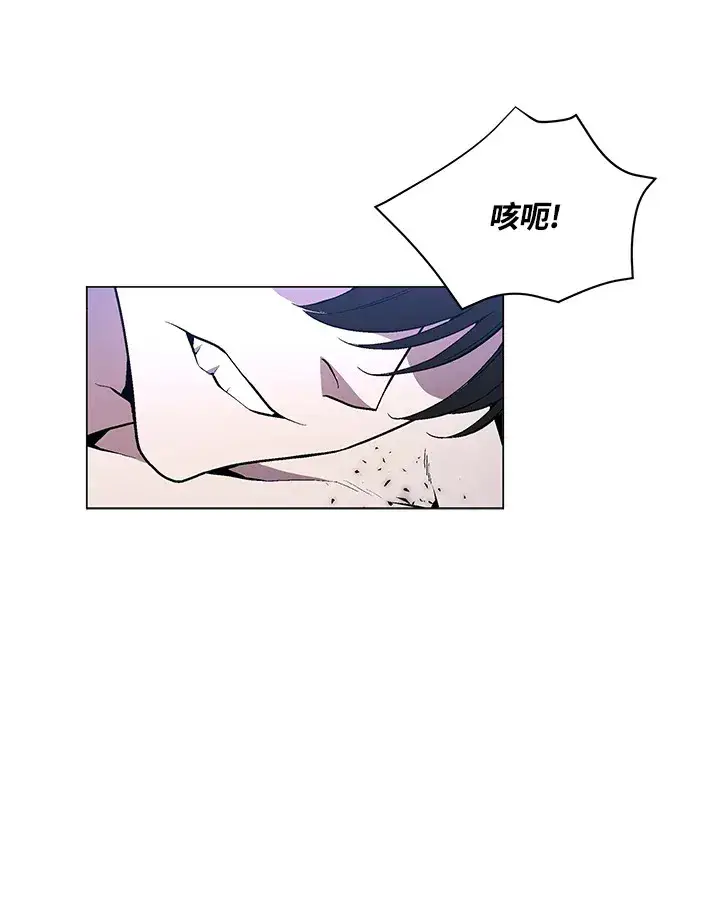 漫画《天魔大人亲临指教》第51话第8张图