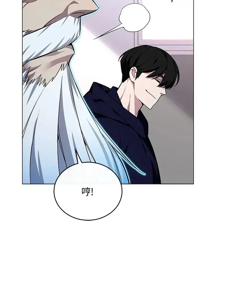 漫画《天魔大人亲临指教》第51话第84张图