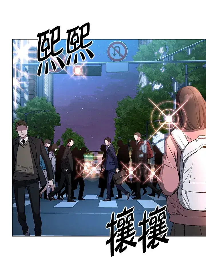 漫画《天魔大人亲临指教》第51话第88张图