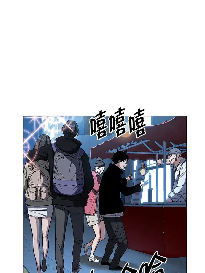 漫画《天魔大人亲临指教》第51话第89张图