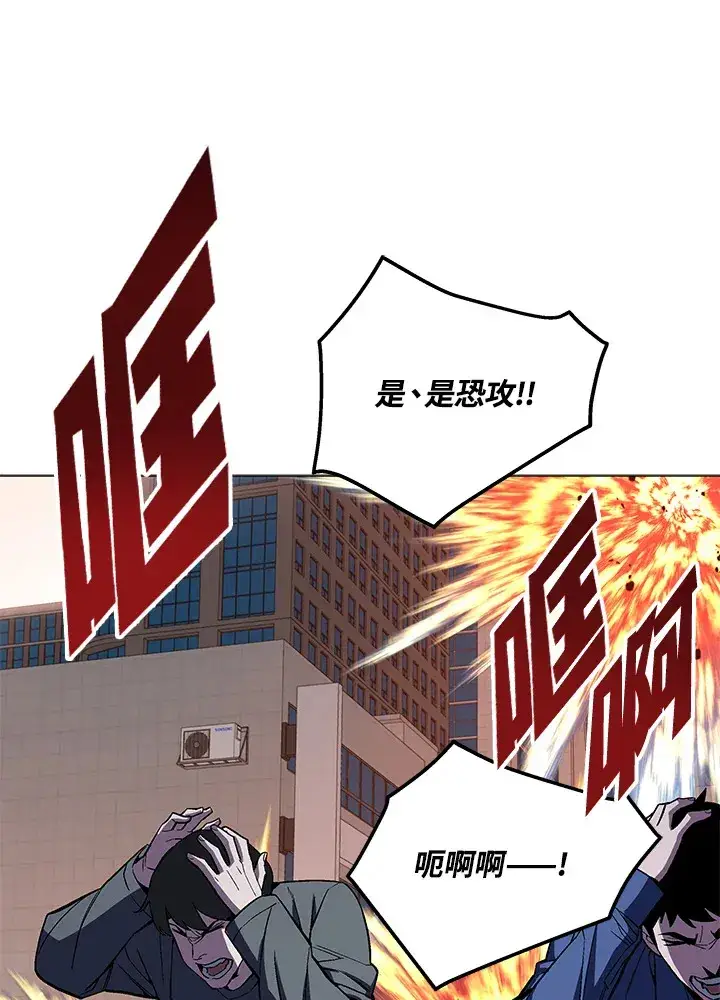 漫画《天魔大人亲临指教》第52话第126张图