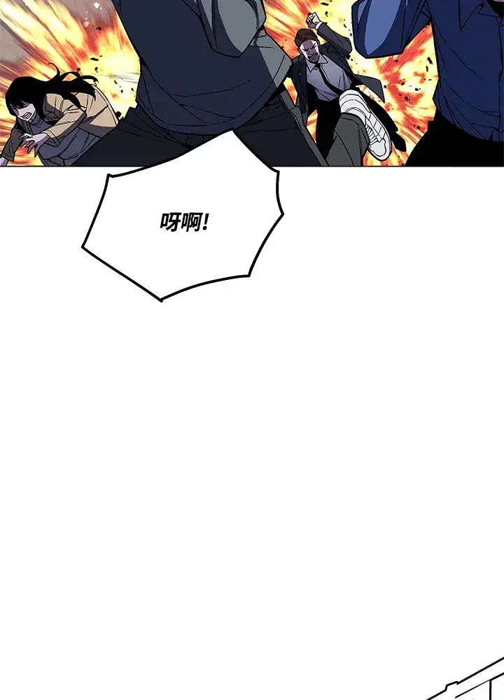 漫画《天魔大人亲临指教》第52话第127张图