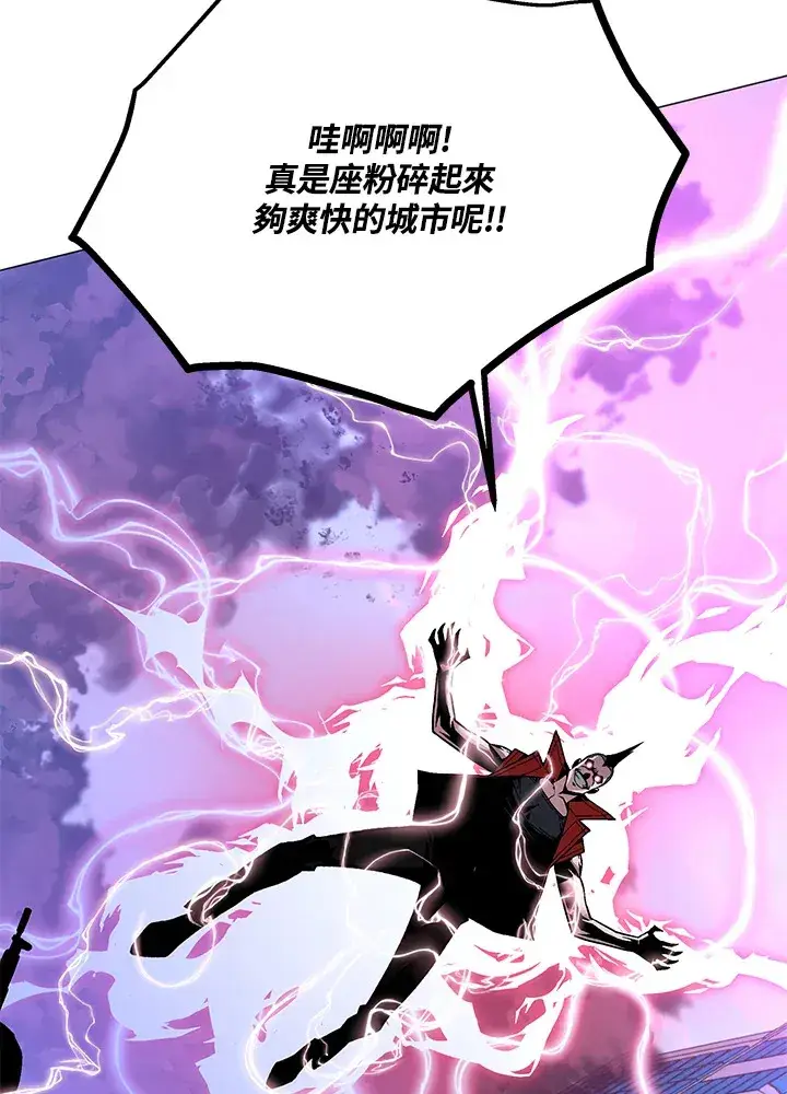 漫画《天魔大人亲临指教》第52话第130张图