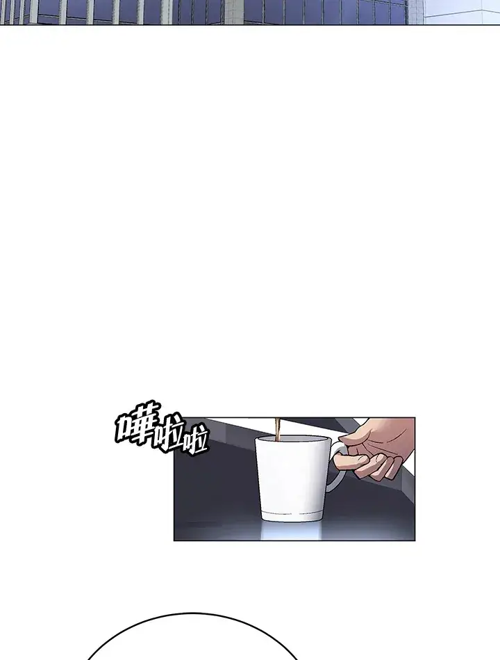 漫画《天魔大人亲临指教》第52话第135张图