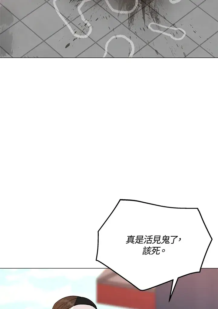 漫画《天魔大人亲临指教》第52话第24张图