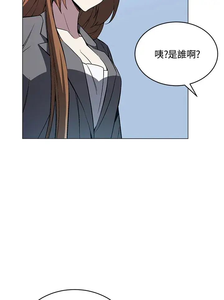 漫画《天魔大人亲临指教》第52话第68张图