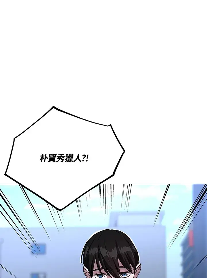 漫画《天魔大人亲临指教》第52话第71张图