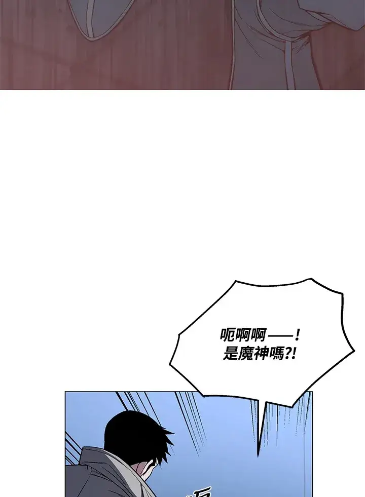 漫画《天魔大人亲临指教》第52话第84张图