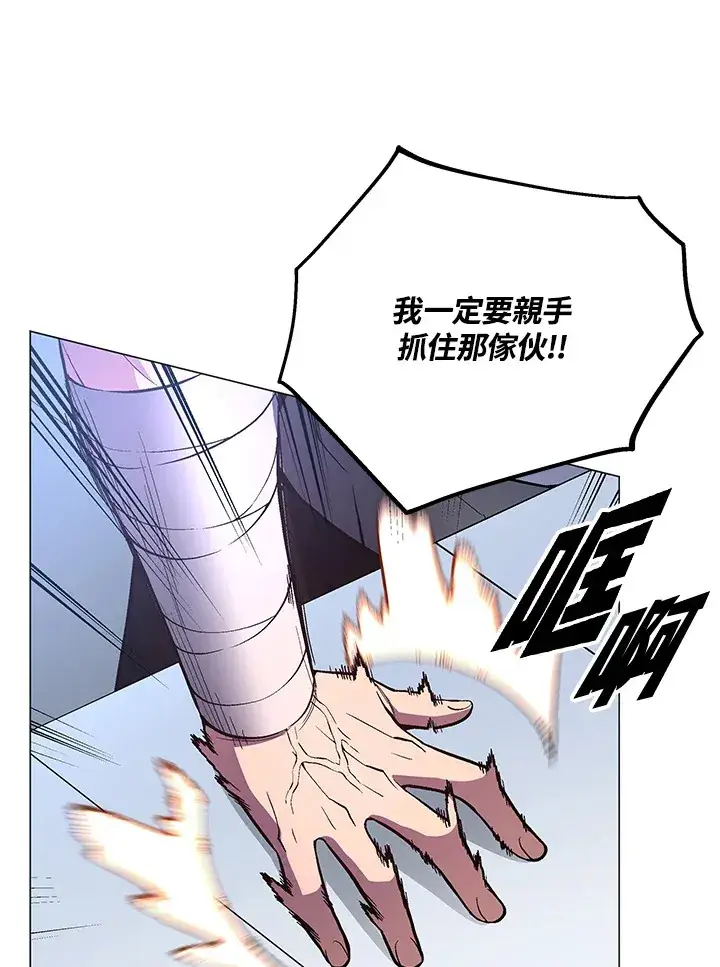 漫画《天魔大人亲临指教》第52话第9张图