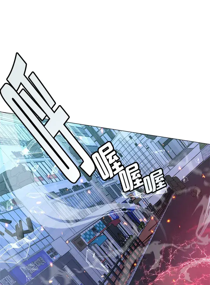 漫画《天魔大人亲临指教》第53话第104张图