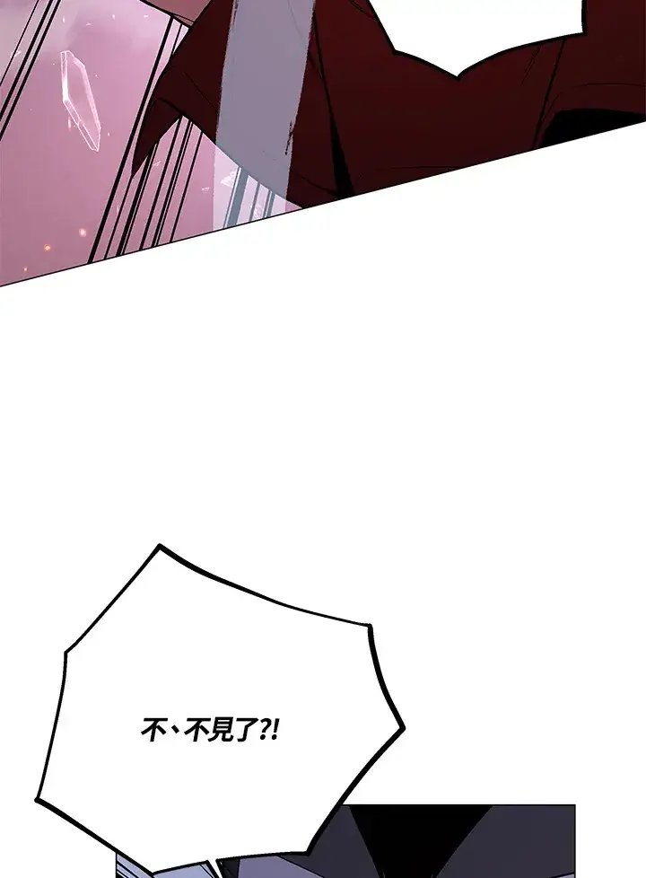 漫画《天魔大人亲临指教》第53话第106张图