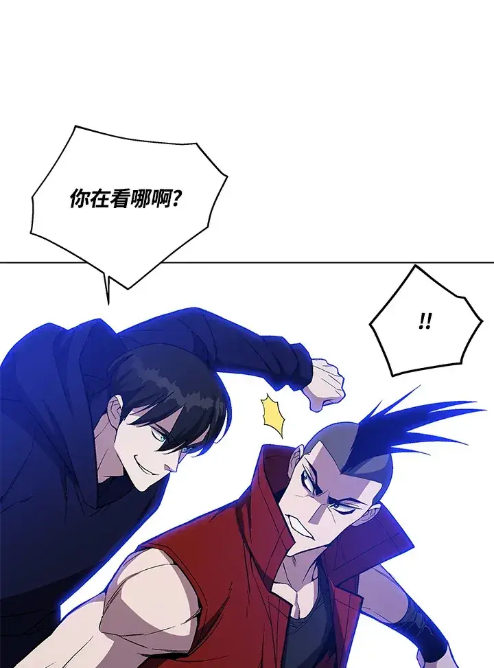 漫画《天魔大人亲临指教》第53话第108张图