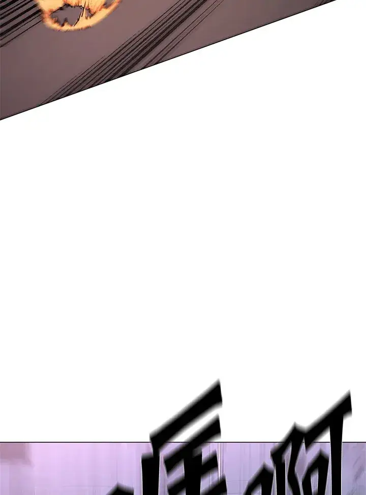 漫画《天魔大人亲临指教》第53话第114张图