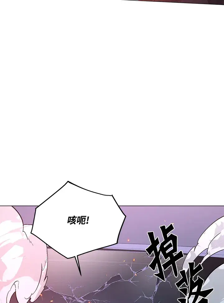 漫画《天魔大人亲临指教》第53话第116张图