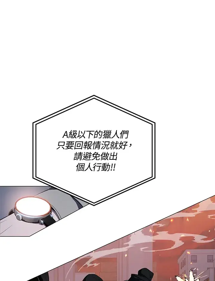 漫画《天魔大人亲临指教》第53话第127张图