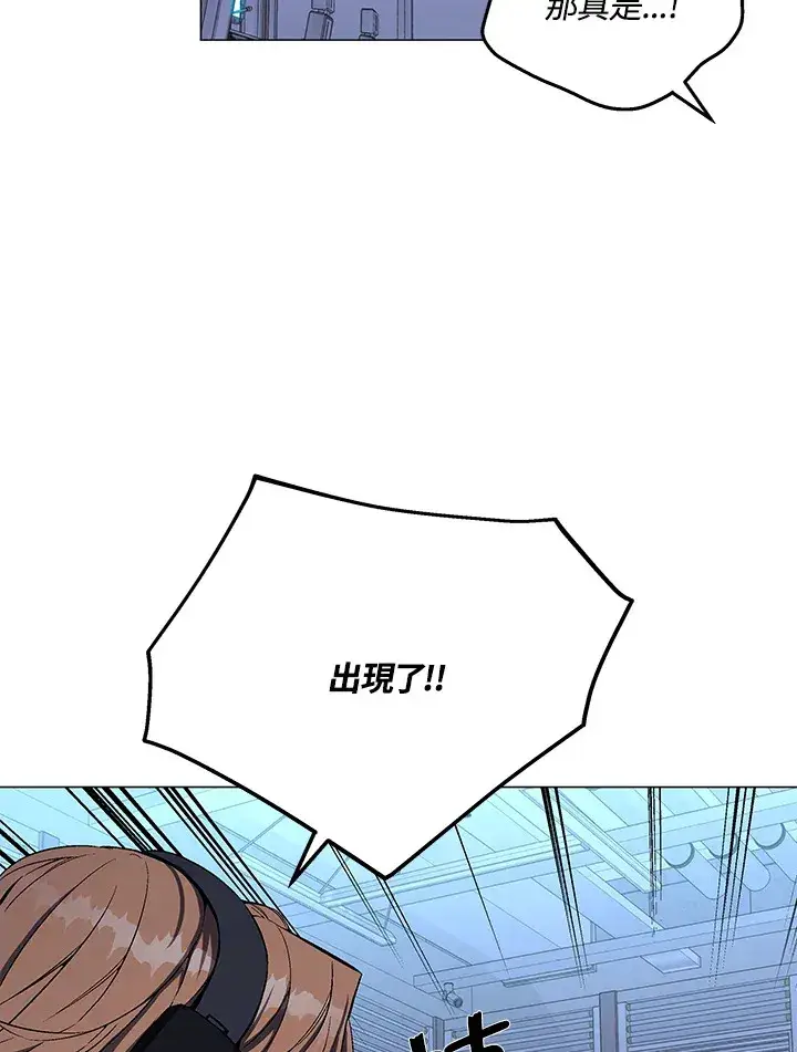 漫画《天魔大人亲临指教》第53话第22张图