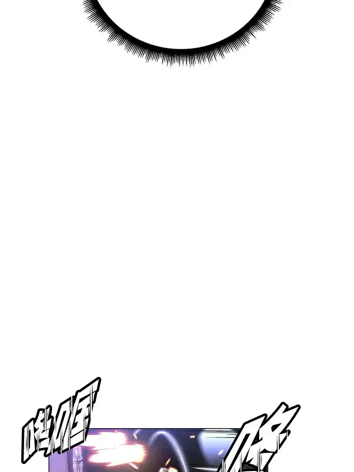漫画《天魔大人亲临指教》第53话第28张图