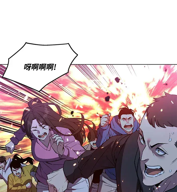 漫画《天魔大人亲临指教》第53话第35张图