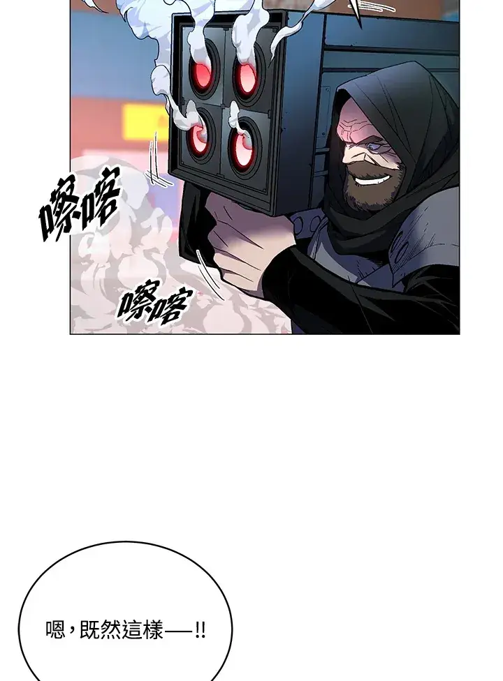 漫画《天魔大人亲临指教》第53话第41张图