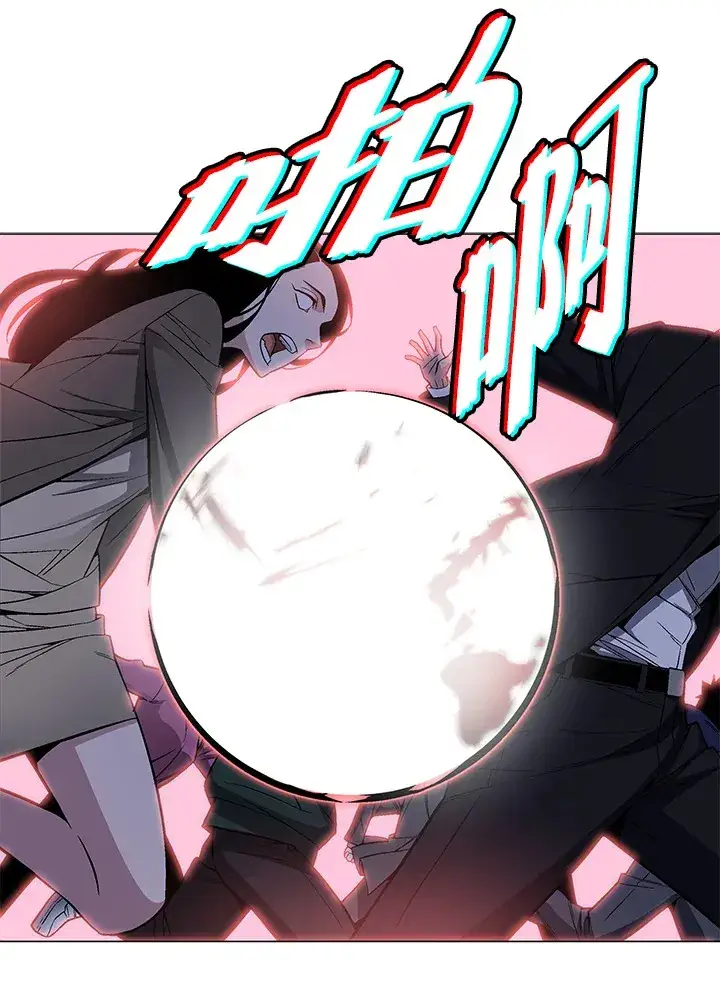 漫画《天魔大人亲临指教》第53话第44张图