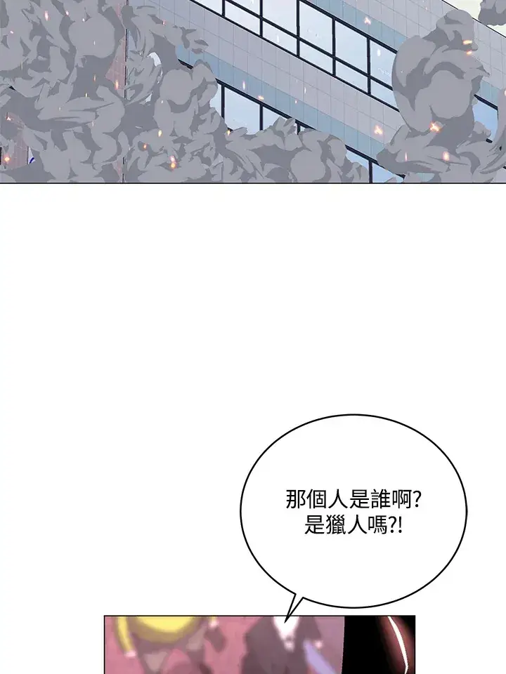 漫画《天魔大人亲临指教》第53话第54张图