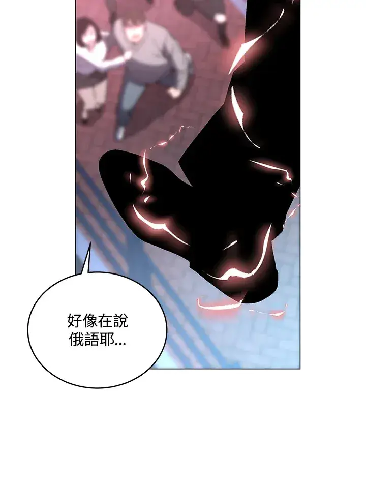 漫画《天魔大人亲临指教》第53话第55张图
