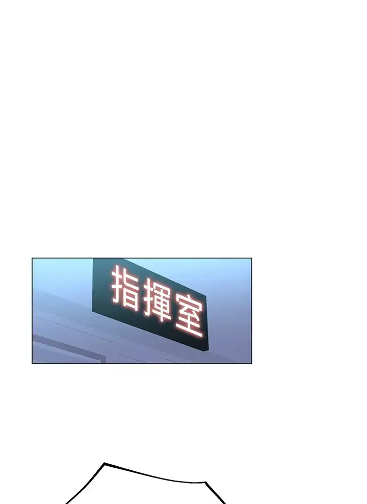 漫画《天魔大人亲临指教》第53话第66张图
