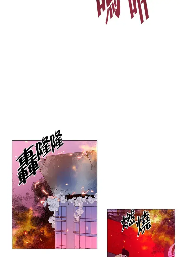 漫画《天魔大人亲临指教》第53话第68张图