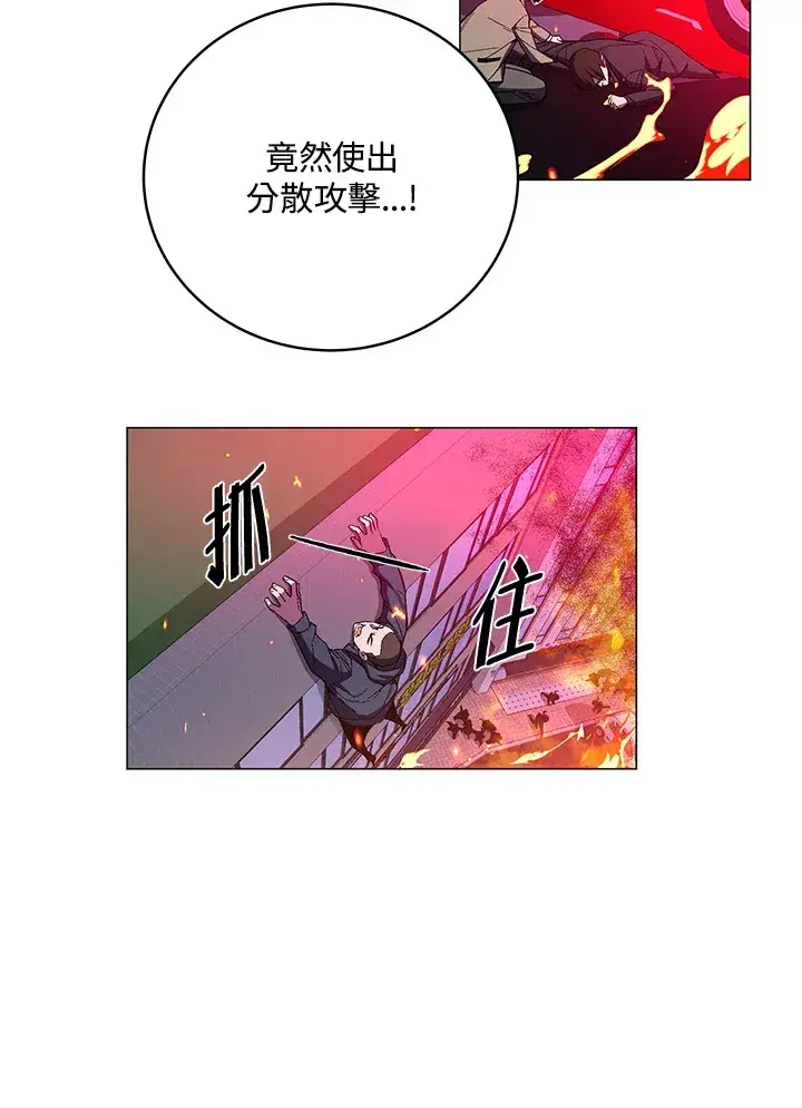 漫画《天魔大人亲临指教》第53话第69张图