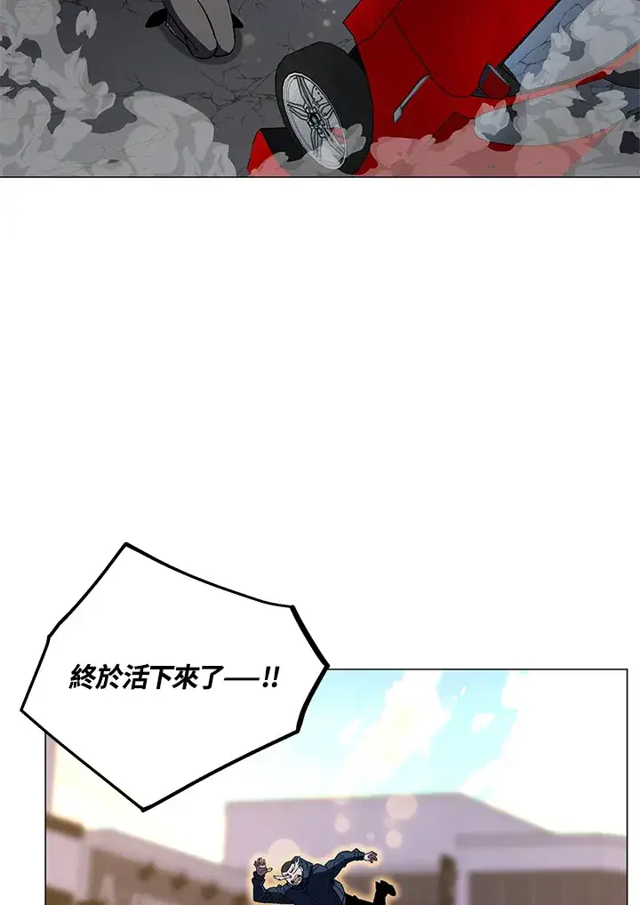 漫画《天魔大人亲临指教》第53话第75张图