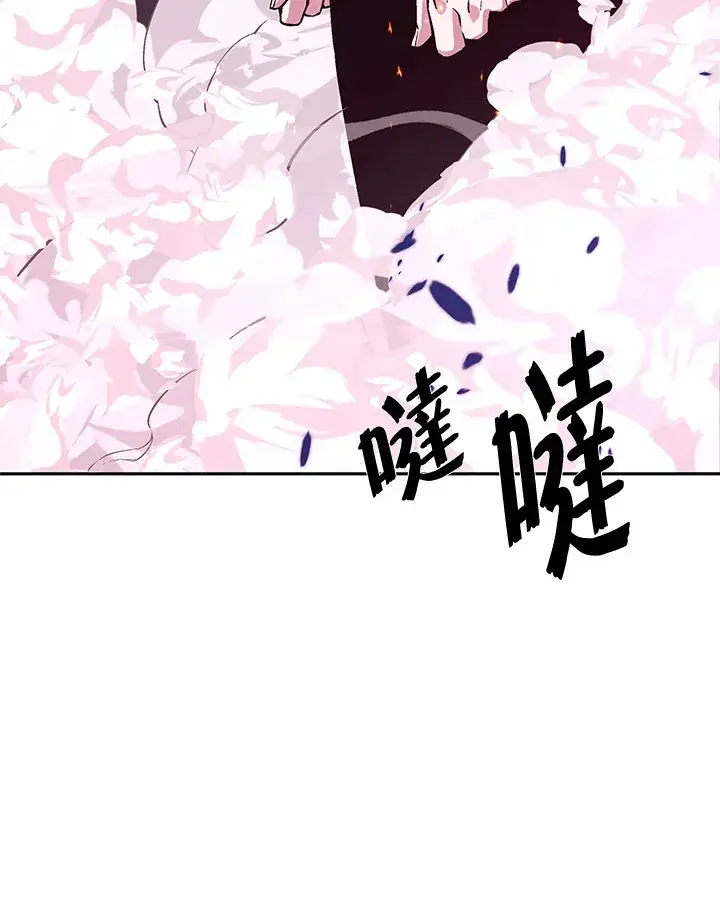 漫画《天魔大人亲临指教》第53话第83张图