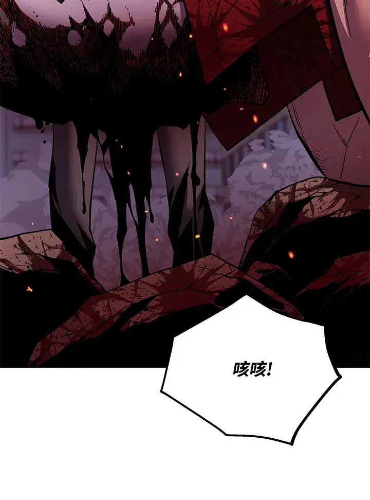 漫画《天魔大人亲临指教》第54话第100张图