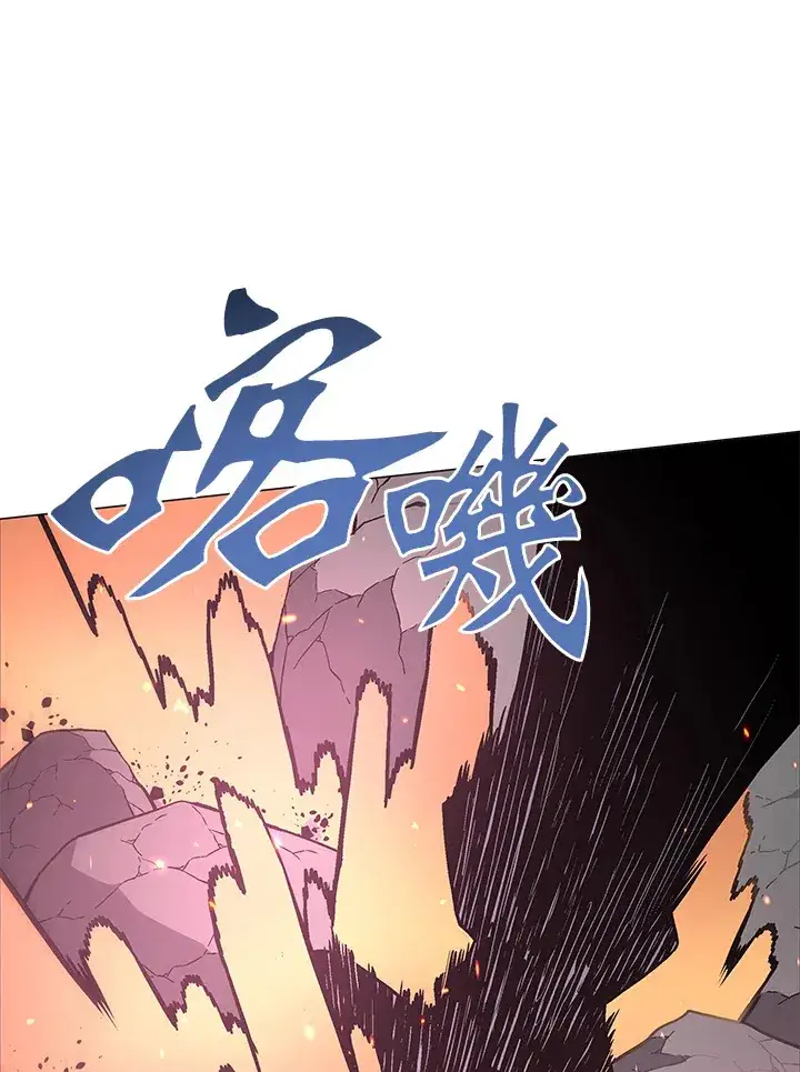 漫画《天魔大人亲临指教》第54话第105张图