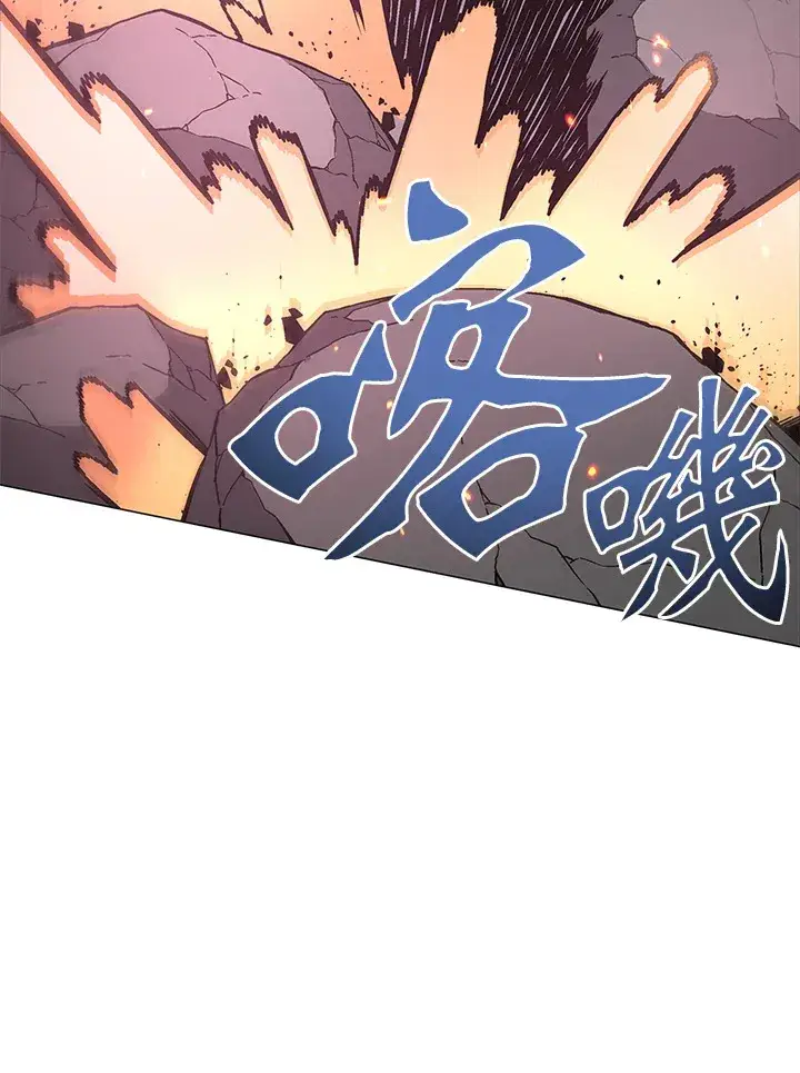 漫画《天魔大人亲临指教》第54话第106张图