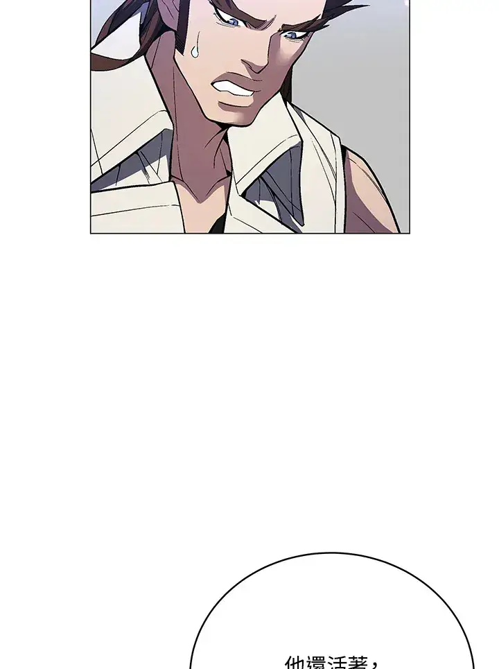 漫画《天魔大人亲临指教》第54话第112张图