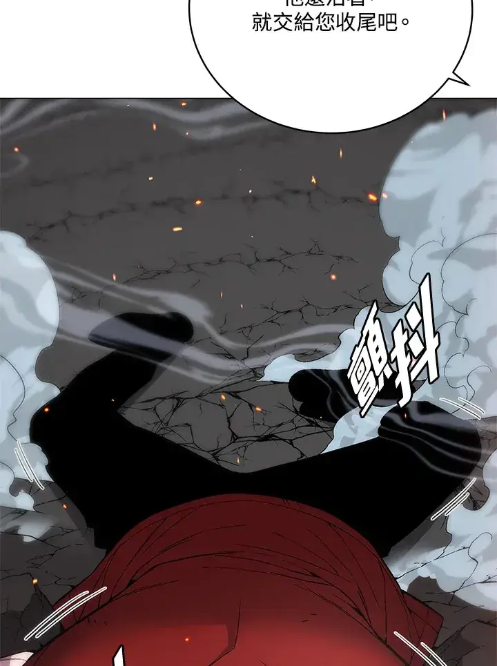 漫画《天魔大人亲临指教》第54话第113张图