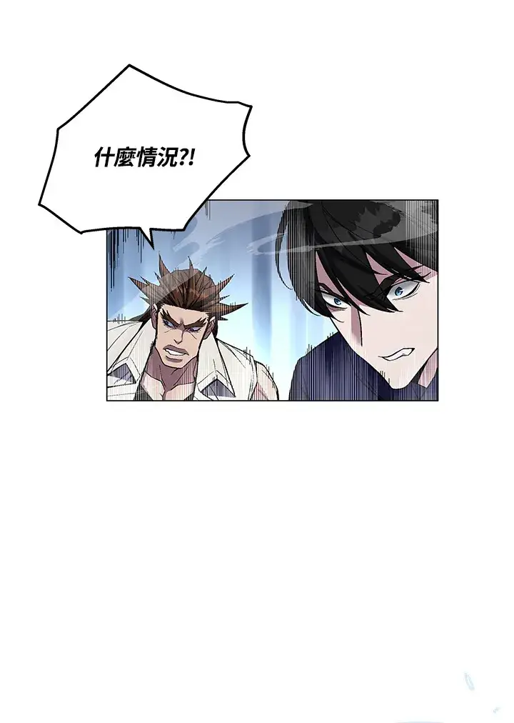 漫画《天魔大人亲临指教》第54话第121张图