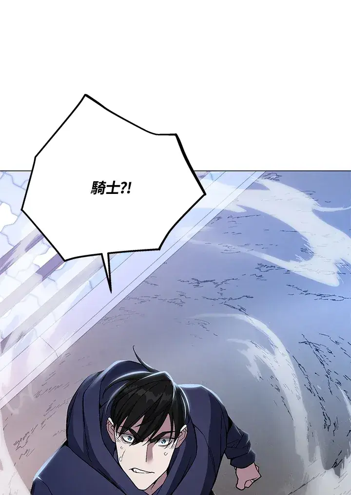 漫画《天魔大人亲临指教》第54话第128张图
