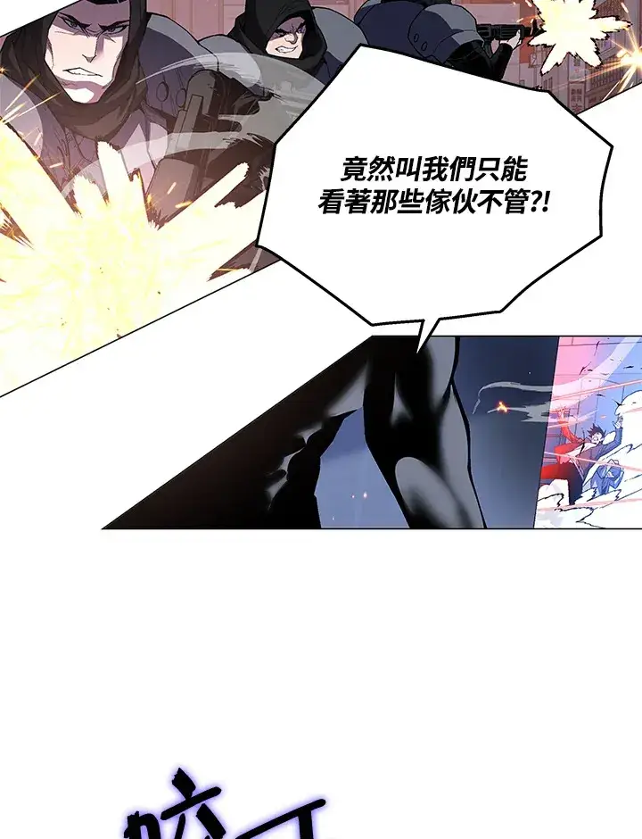 漫画《天魔大人亲临指教》第54话第2张图