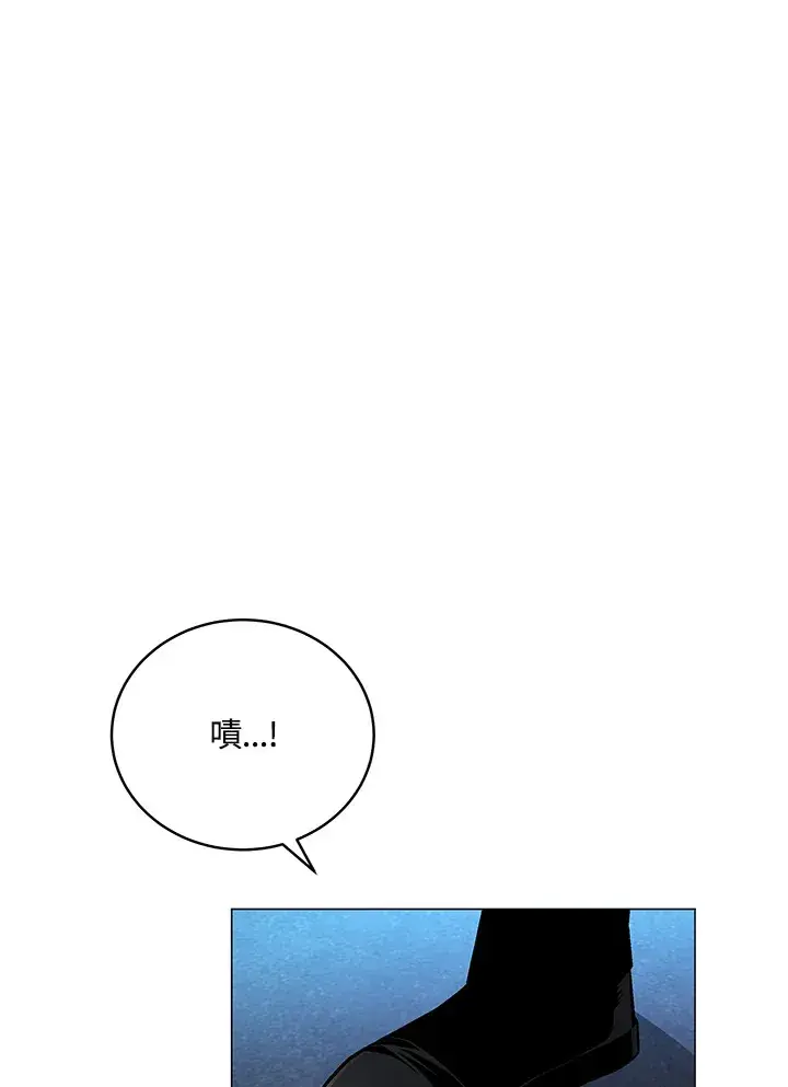 漫画《天魔大人亲临指教》第54话第25张图