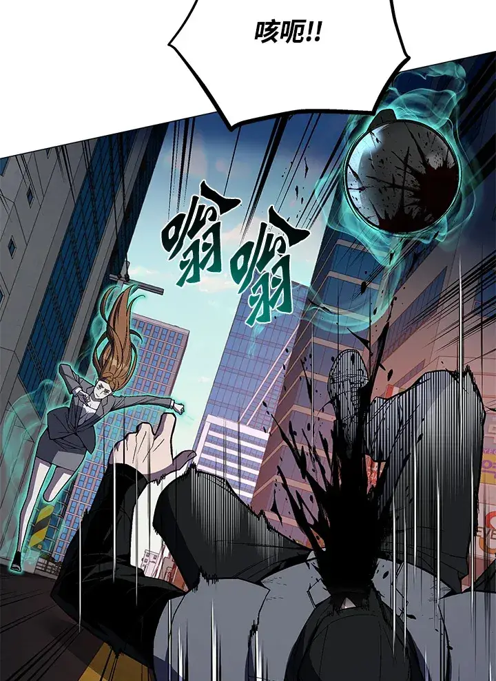 漫画《天魔大人亲临指教》第54话第41张图