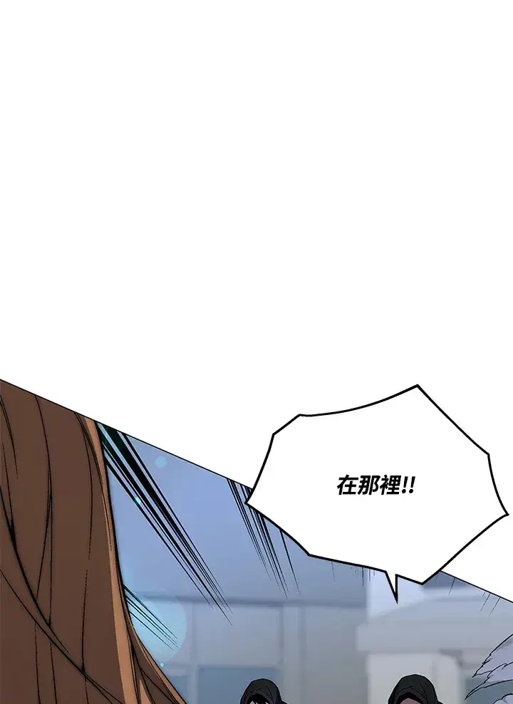 漫画《天魔大人亲临指教》第54话第44张图