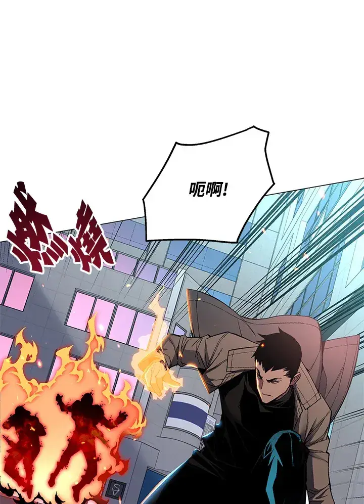 漫画《天魔大人亲临指教》第54话第47张图
