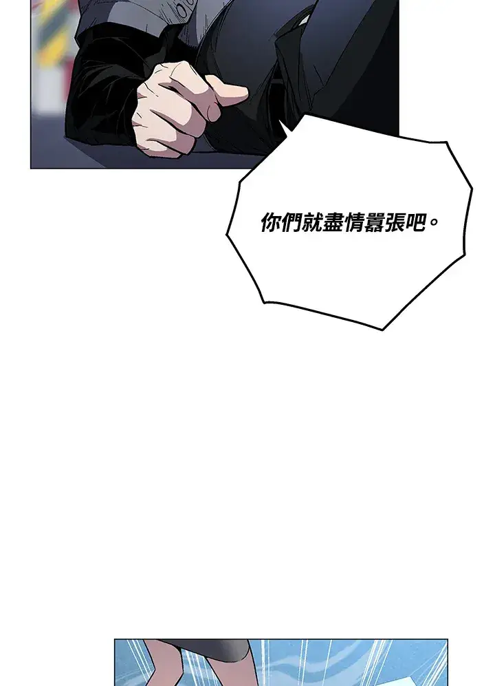 漫画《天魔大人亲临指教》第54话第52张图