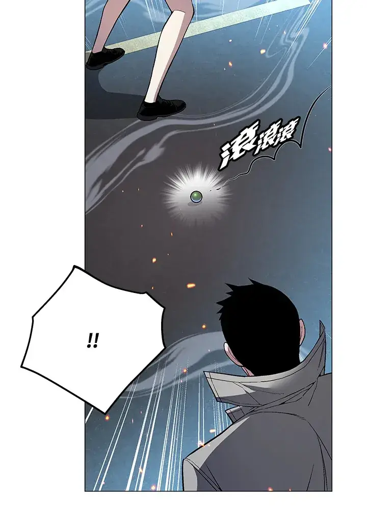 漫画《天魔大人亲临指教》第54话第53张图