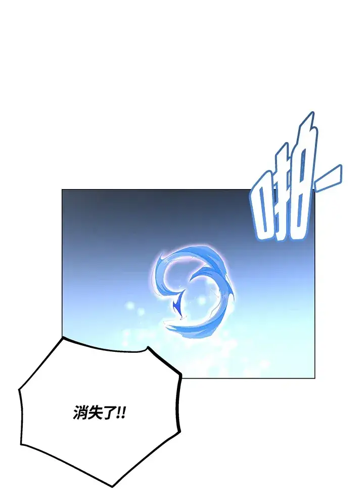 漫画《天魔大人亲临指教》第54话第62张图