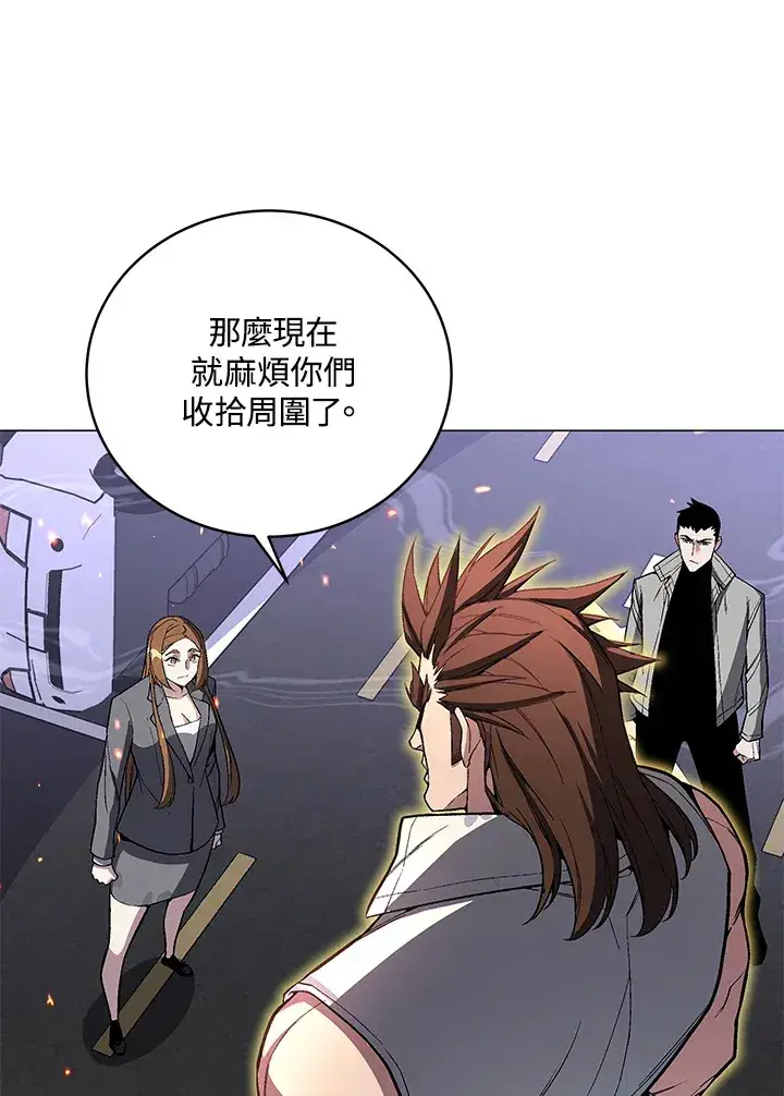 漫画《天魔大人亲临指教》第54话第69张图
