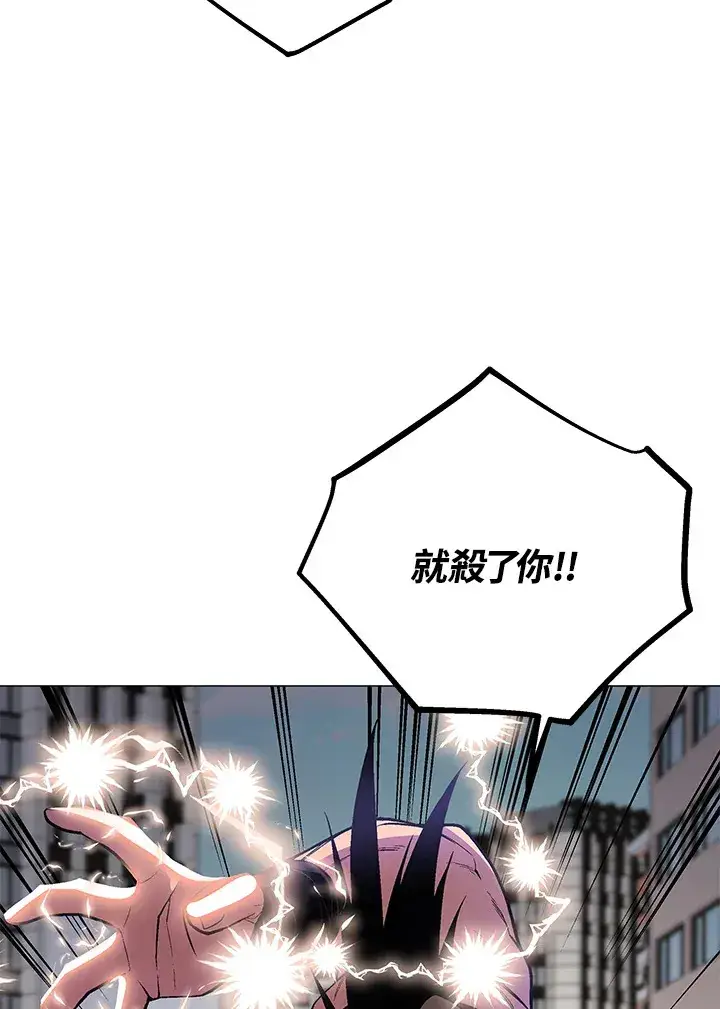 漫画《天魔大人亲临指教》第54话第76张图